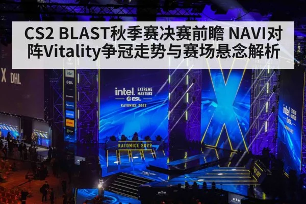 esports tournament stage