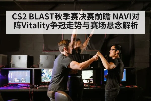 esports team celebration