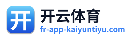 开云体育